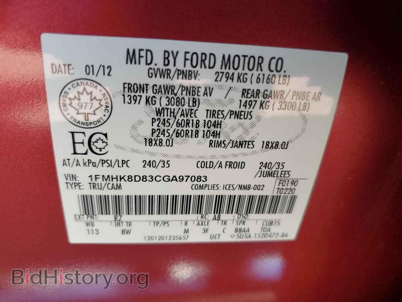 2012 FORD EXPLORER - VIN: 1FMHK8D83CGA97083 - Photo 13