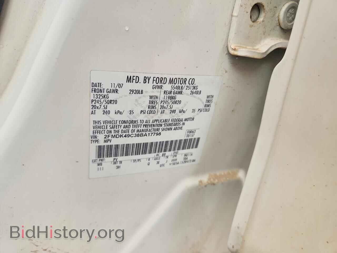 2008 FORD EDGE - VIN: 2FMDK49C38BA17798 - Фото 13