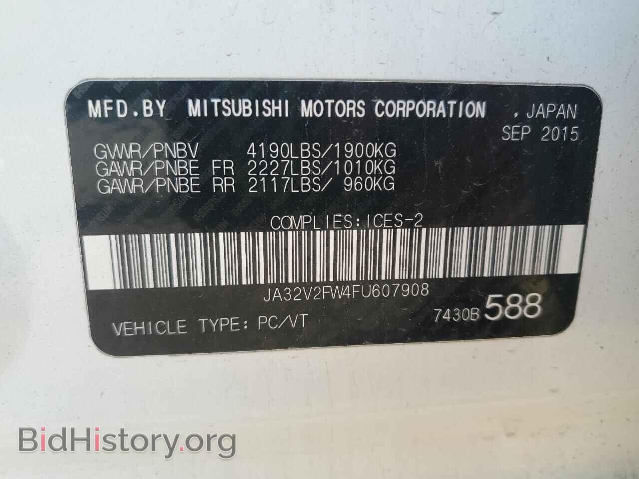 2015 MITSUBISHI LANCER - VIN: JA32V2FW4FU607908 - Фото 13