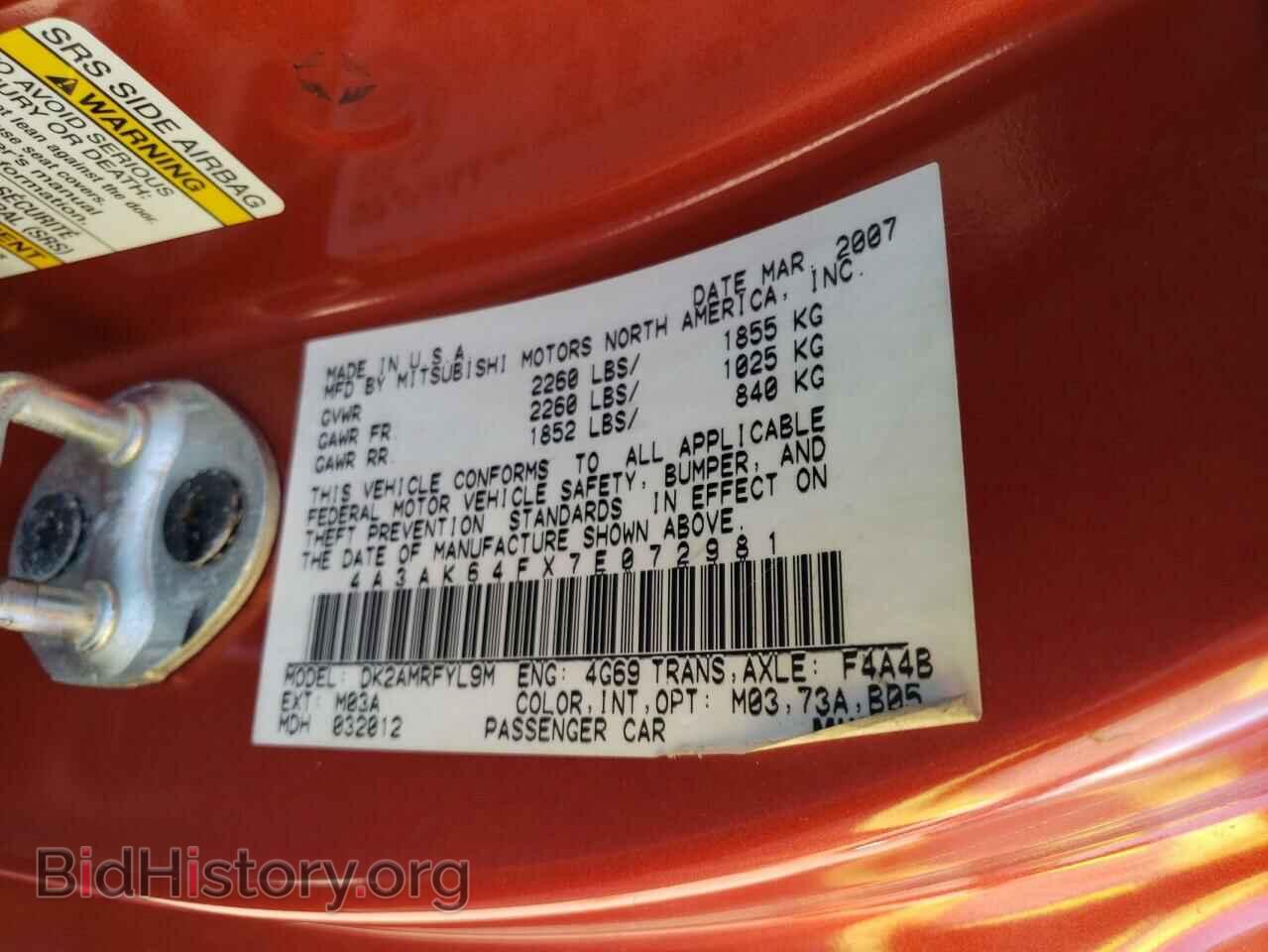 2007 MITSUBISHI ECLIPSE - VIN: 4A3AK64FX7E072981 - Фото 12