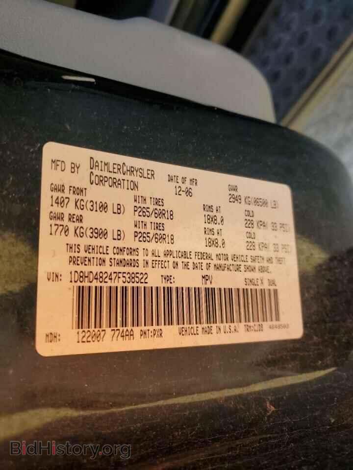 2007 DODGE DURANGO - VIN: 1D8HD48247F538522 - Photo 13