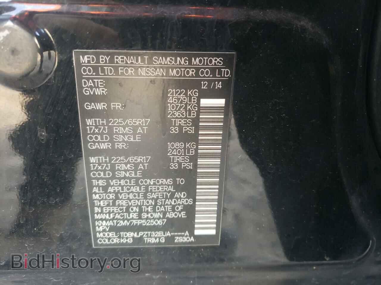 2015 NISSAN ROGUE - VIN: KNMAT2MV7FP525067 - Photo 10