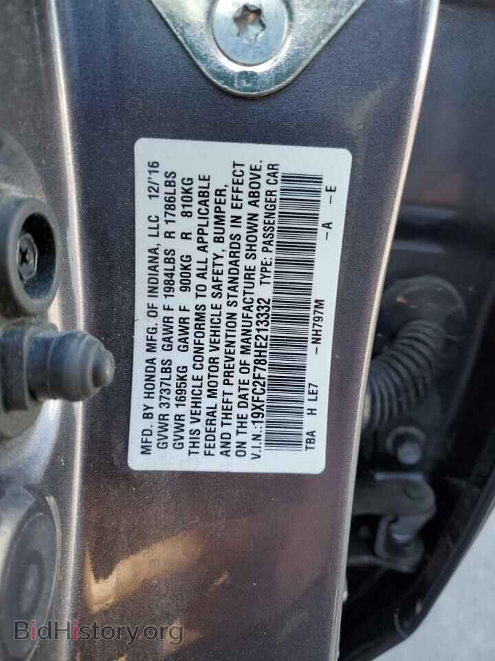 2017 HONDA CIVIC - VIN: 19XFC2F78HE213332 - Фото 12