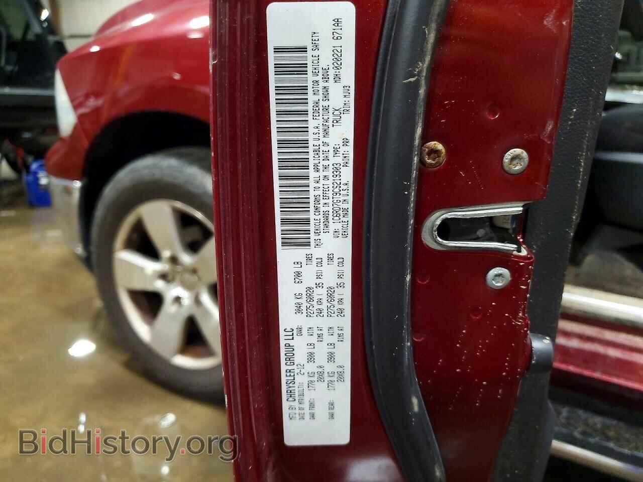 2012 DODGE RAM 1500 - VIN: 1C6RD7GT9CS219303 - Photo 13