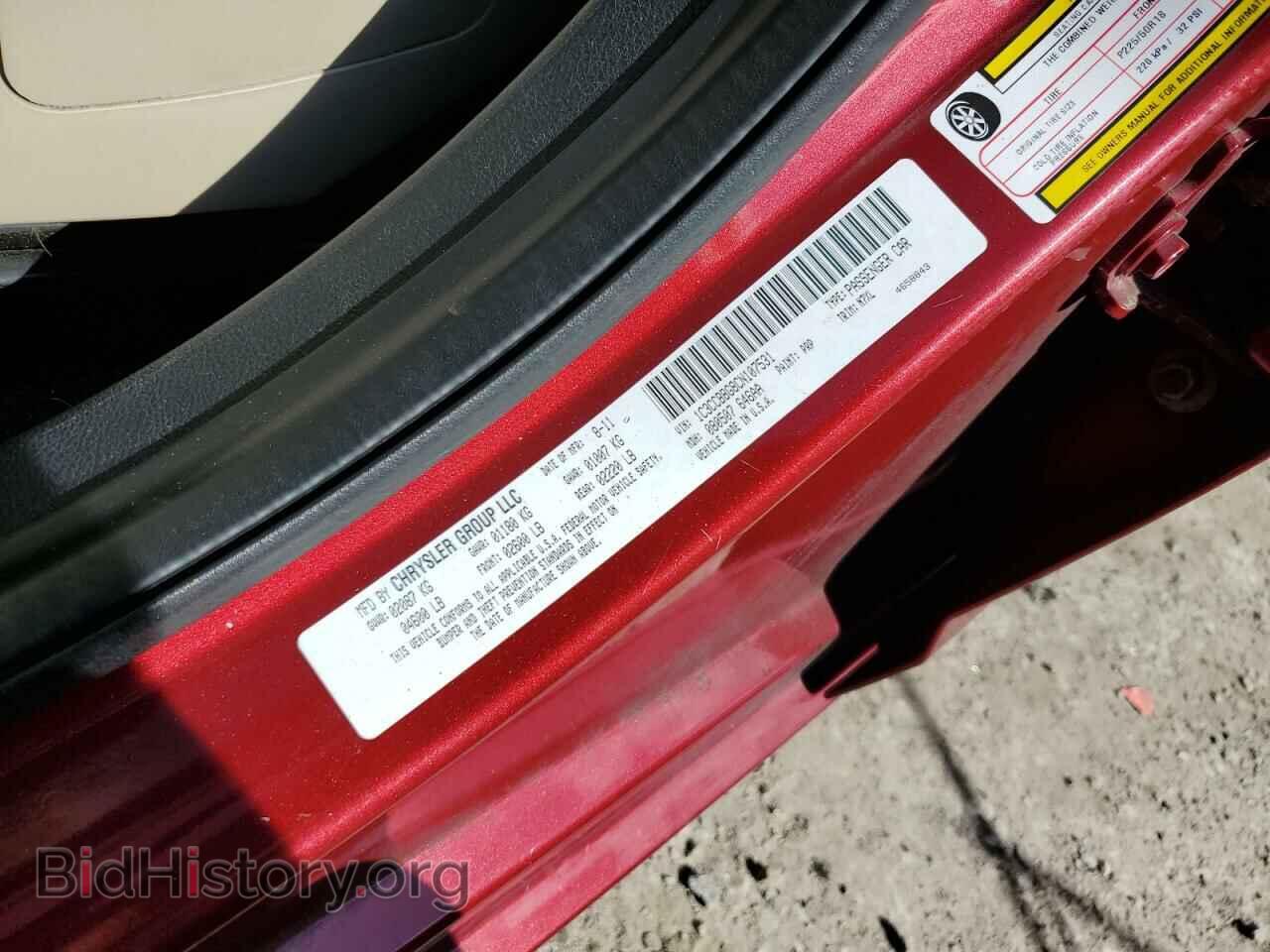 2012 CHRYSLER 200 - VIN: 1C3CCBBG8CN107531 - Фото 12