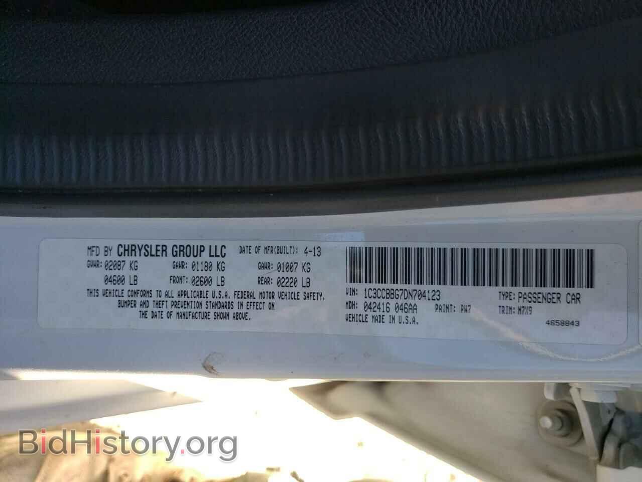 2013 CHRYSLER 200 - VIN: 1C3CCBBG7DN704123 - Фото 10