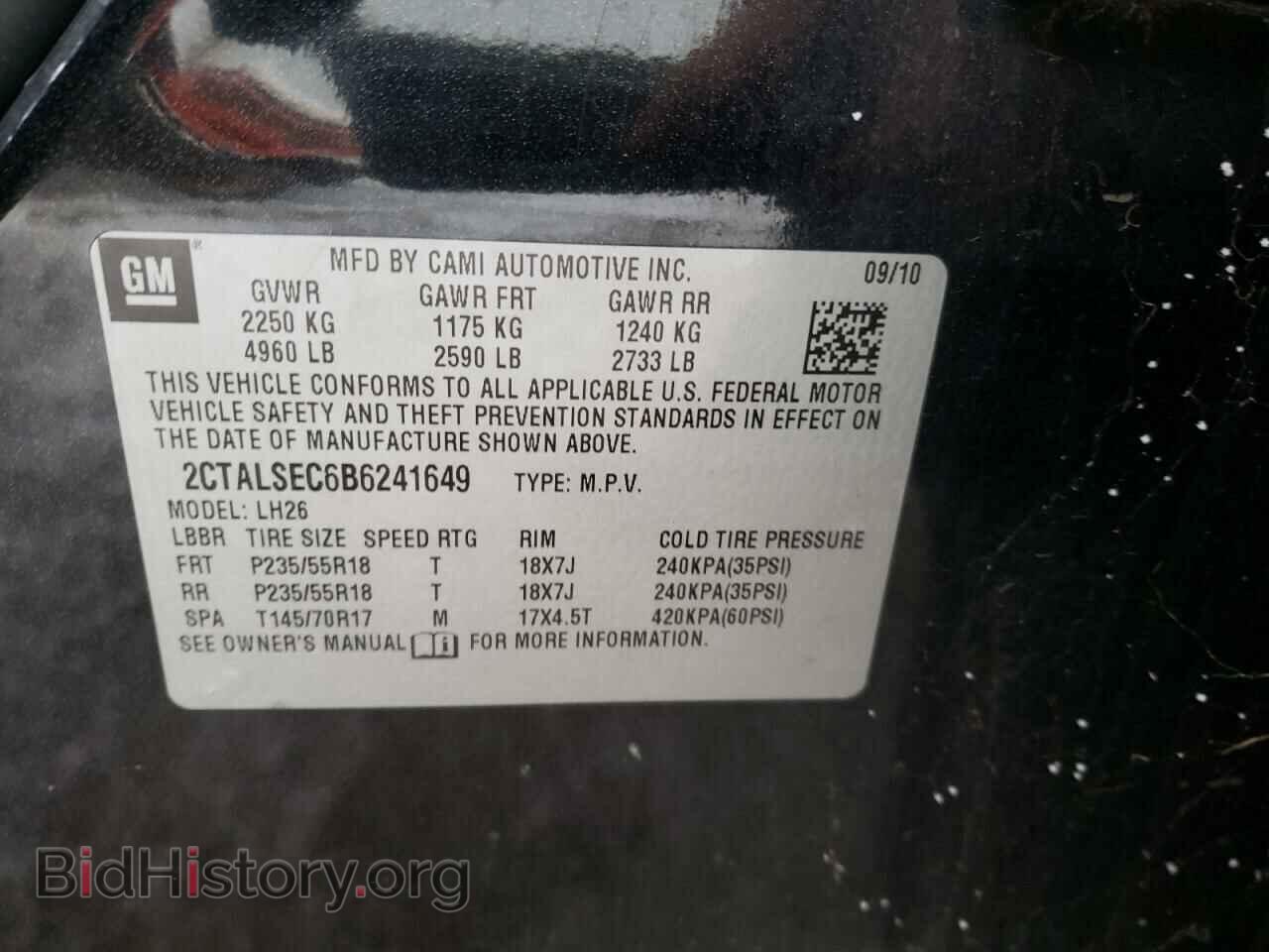 2011 GMC TERRAIN - VIN: 2CTALSEC6B6241649 - Фото 12