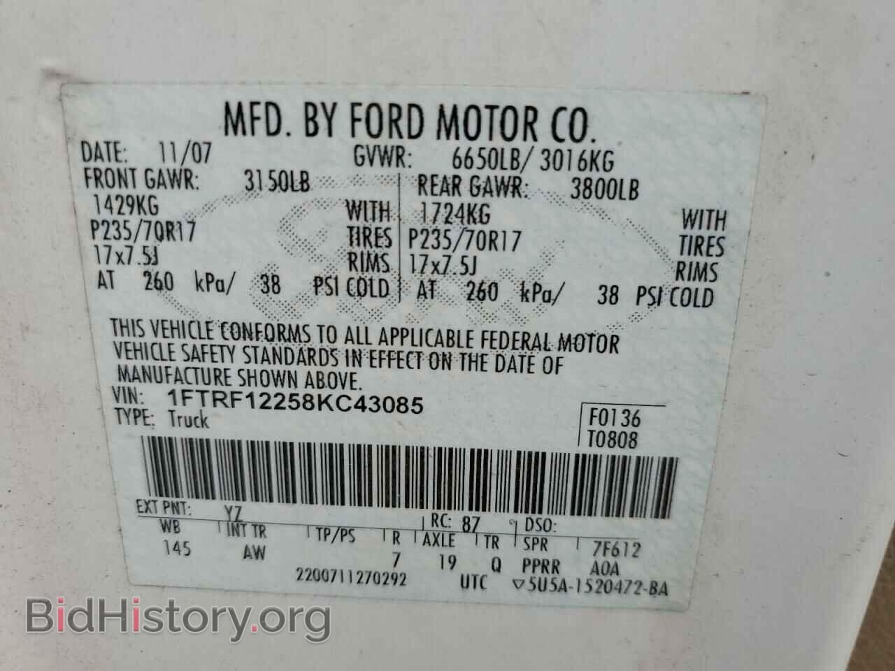 2008 FORD All Models - VIN: 1FTRF12258KC43085 - Фото 12