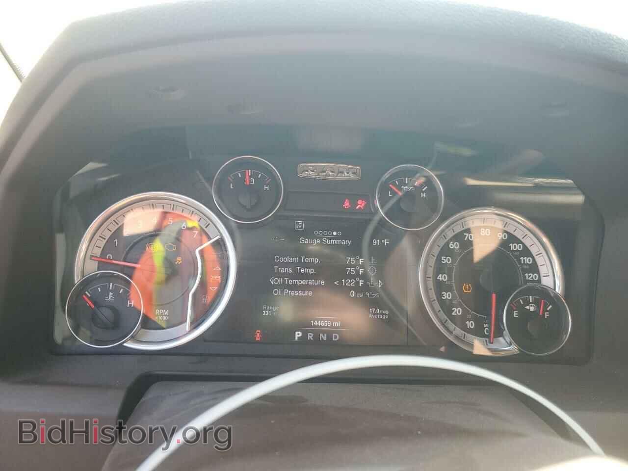 2016 RAM 1500 - VIN: 1C6RR7LG1GS213267 - Фото 9