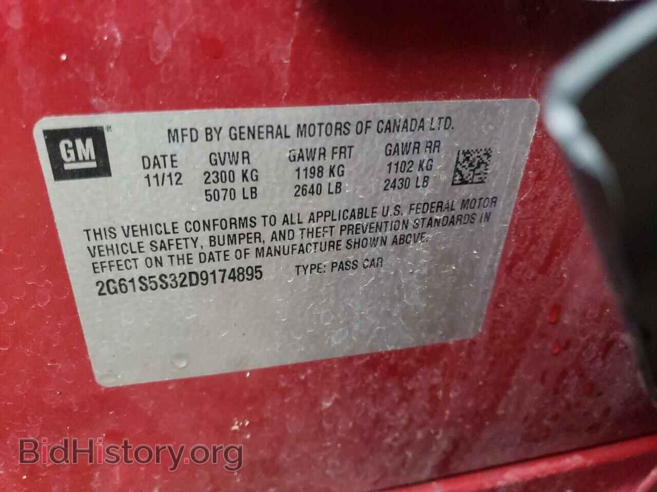 2013 CADILLAC XTS - VIN: 2G61S5S32D9174895 - Фото 10