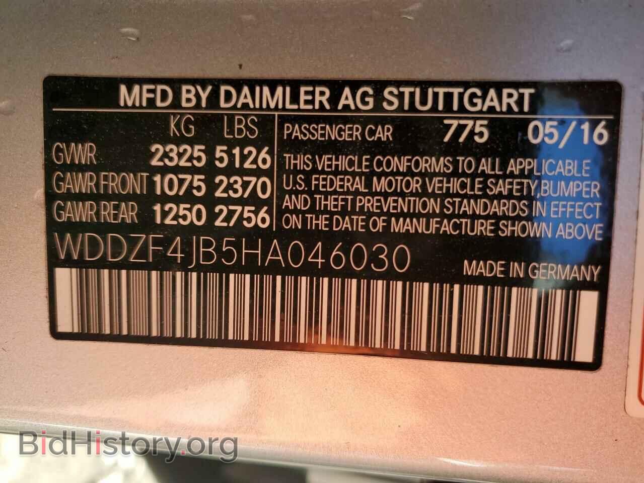 2017 MERCEDES-BENZ E-CLASS - VIN: WDDZF4JB5HA046030 - Фото 13