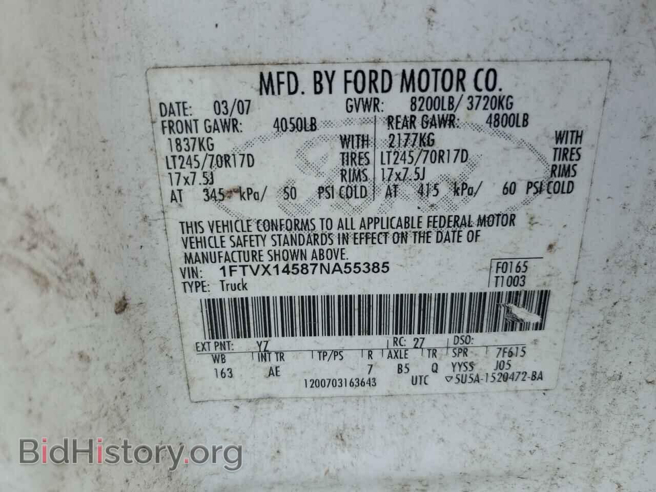 2007 FORD All Models - VIN: 1FTVX14587NA55385 - Фото 13