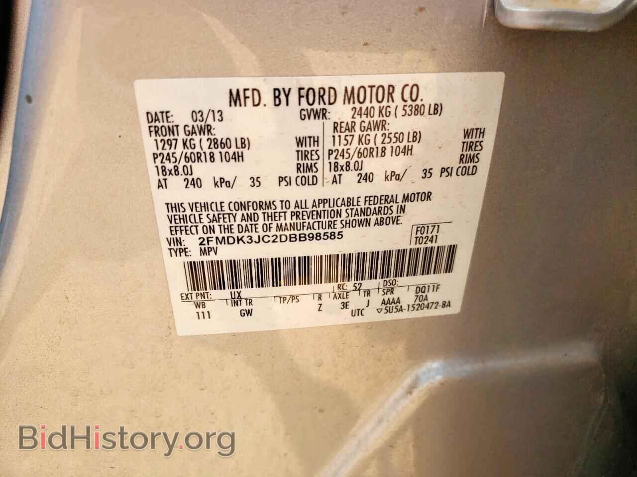 2013 FORD EDGE - VIN: 2FMDK3JC2DBB98585 - Фото 14