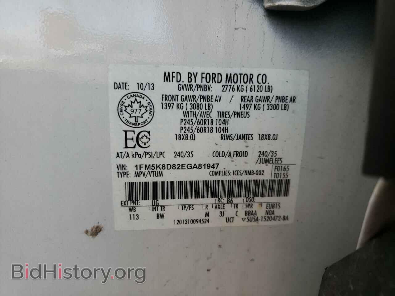2014 FORD EXPLORER - VIN: 1FM5K8D82EGA81947 - Фото 13