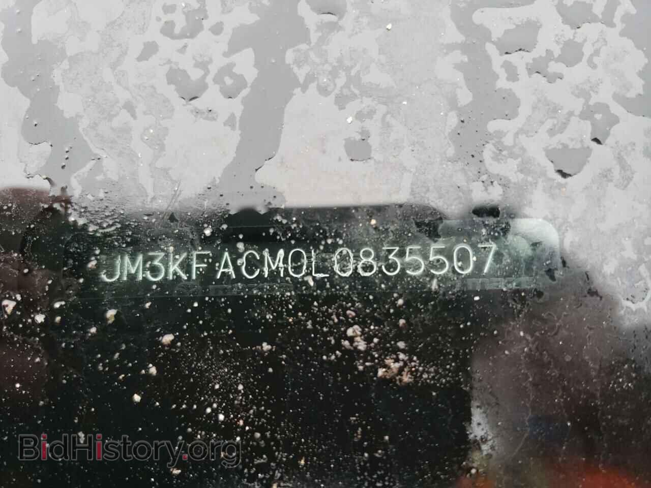 2020 MAZDA CX-5 - VIN: JM3KFACM0L0835507 - Фото 10