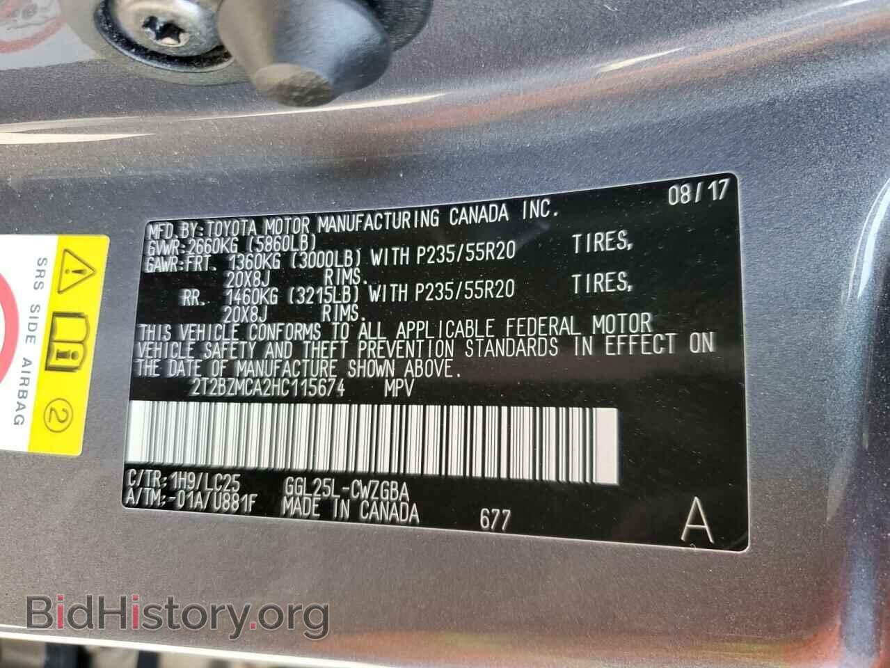2017 LEXUS RX350 - VIN: 2T2BZMCA2HC115674 - Фото 14