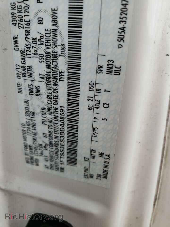 2013 FORD ECONOLINE - VIN: 1FTSS3ES3DDA08591 - Photo 14