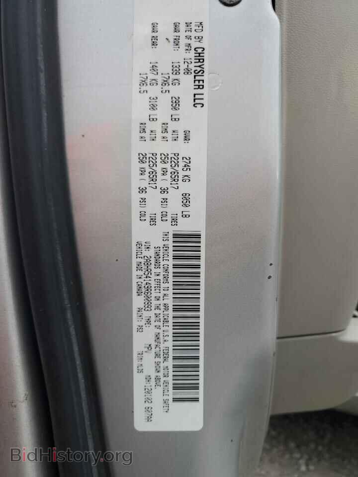 2009 CHRYSLER MINIVAN - VIN: 2A8HR54149R600993 - Фото 13