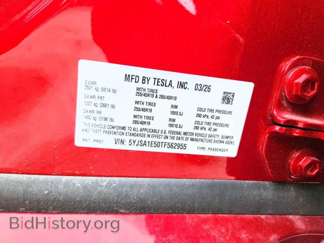 2026 TESLA MODEL S - VIN: 5YJSA1E50TF562955 - Photo 13
