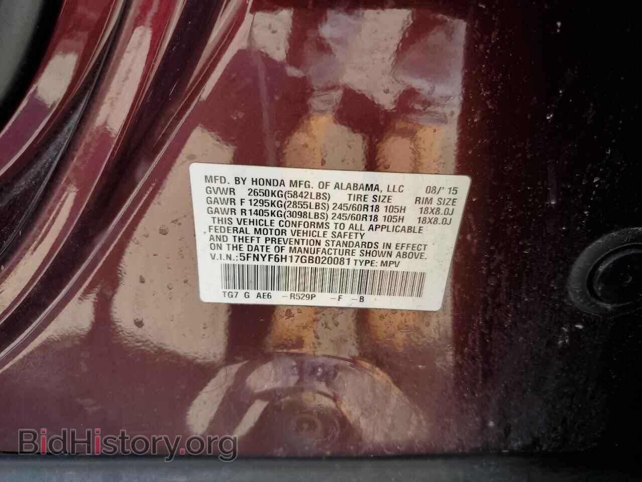 2016 HONDA PILOT - VIN: 5FNYF6H17GB020081 - Фото 13
