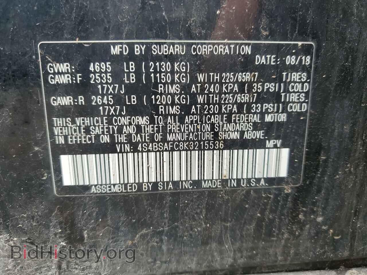 2019 SUBARU OUTBACK - VIN: 4S4BSAFC8K3215536 - Фото 12