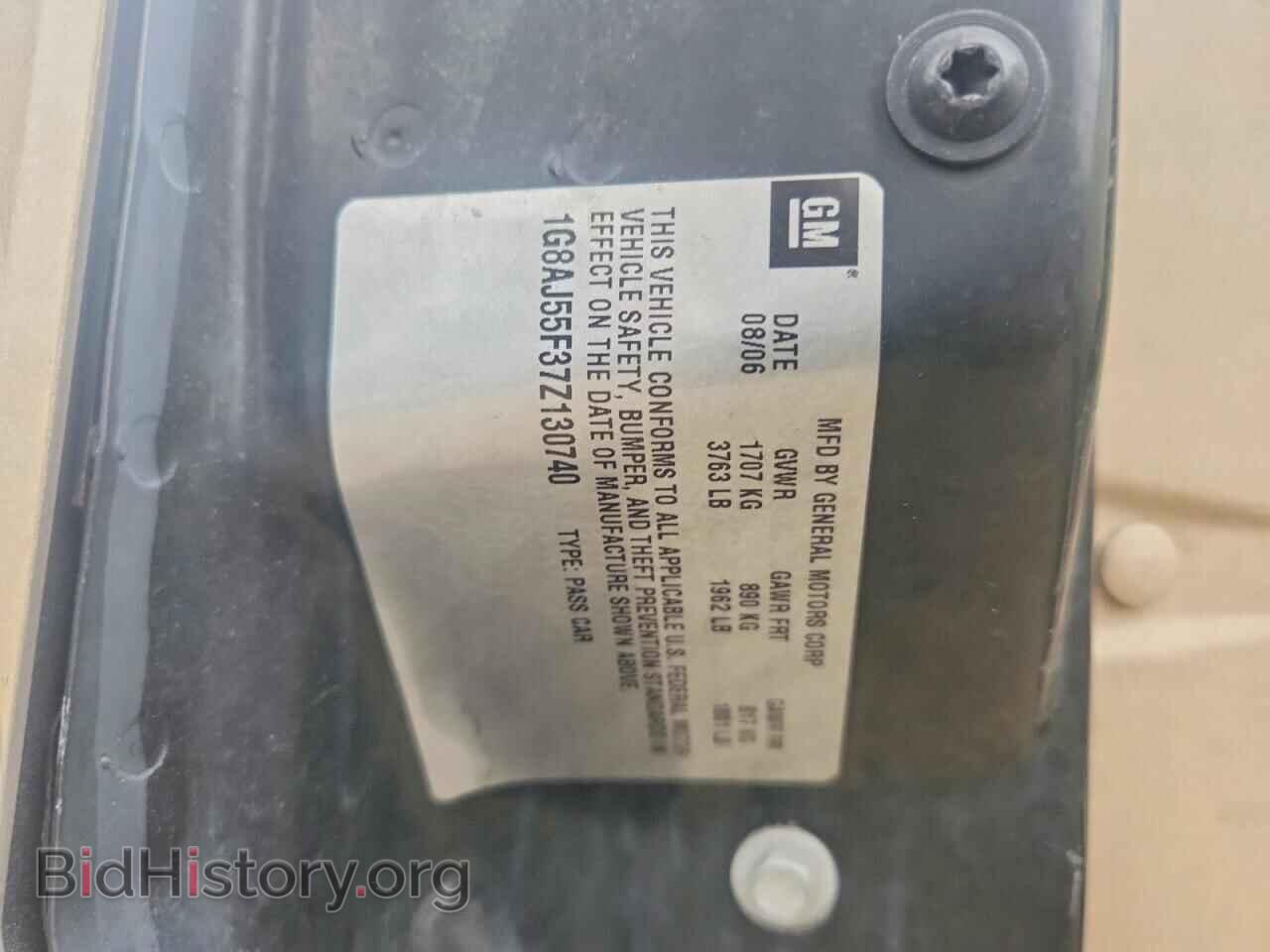 2007 SATURN ION - VIN: 1G8AJ55F37Z130740 - Фото 13