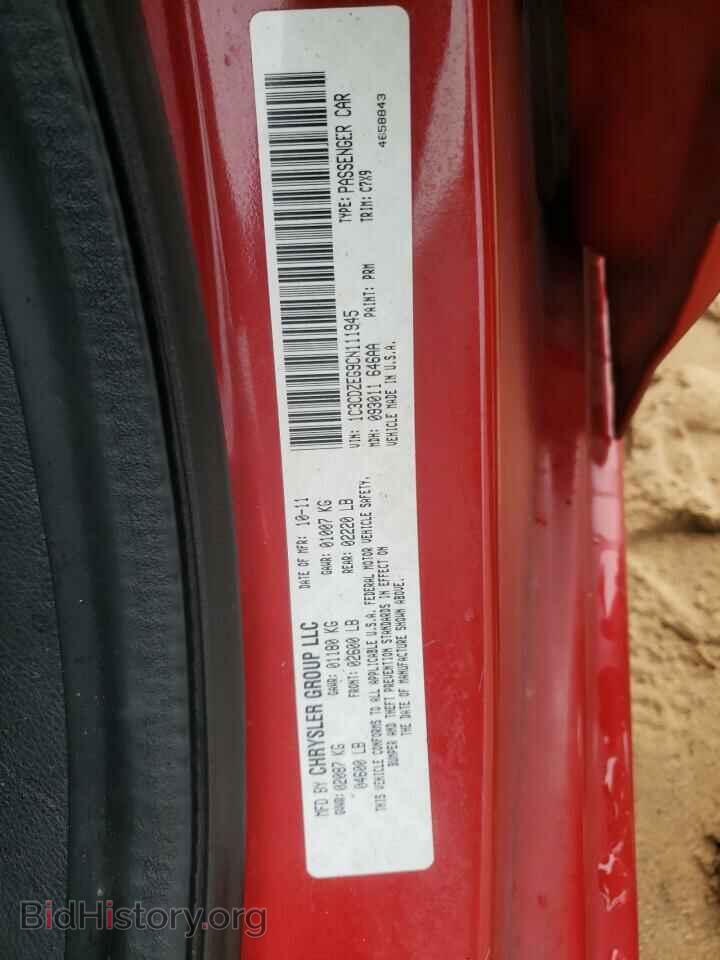 2012 DODGE AVENGER - VIN: 1C3CDZEG9CN111945 - Фото 10
