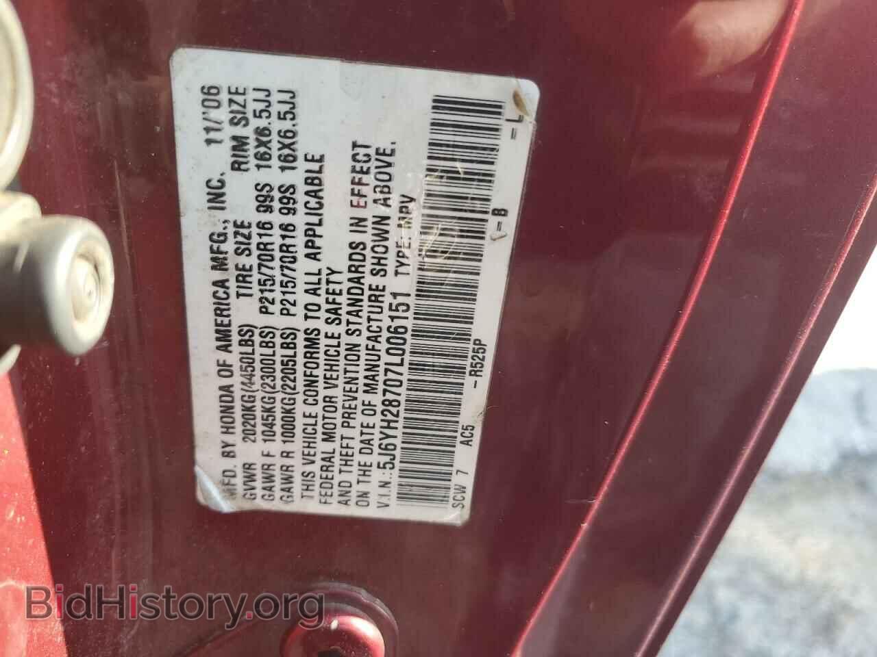 2007 HONDA ELEMENT - VIN: 5J6YH28707L006151 - Photo 13