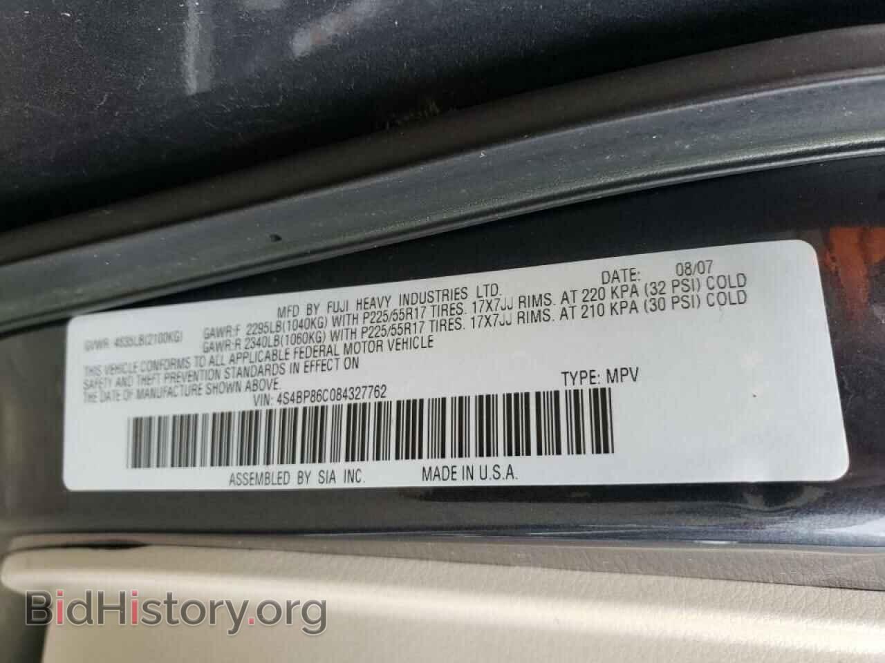 2008 SUBARU OUTBACK - VIN: 4S4BP86C084327762 - Фото 13