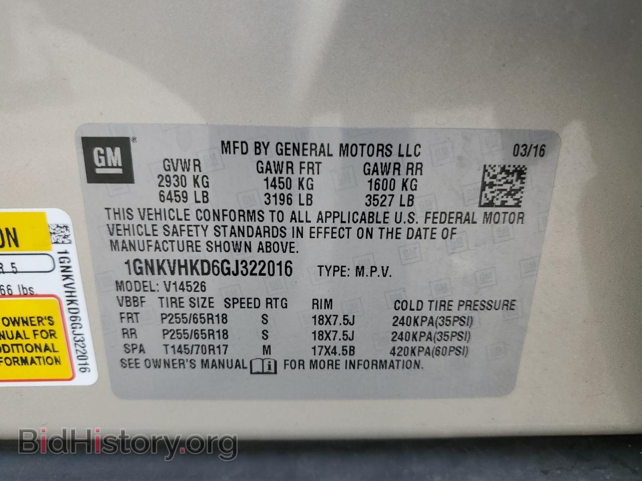 2016 CHEVROLET TRAVERSE - VIN: 1GNKVHKD6GJ322016 - Фото 14