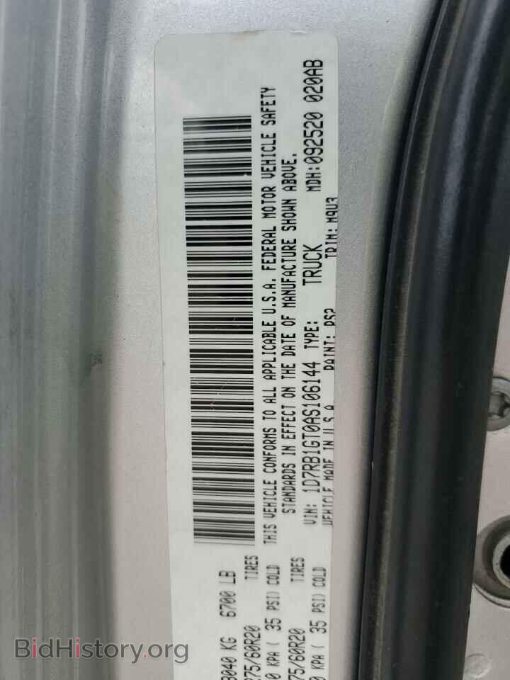 2010 DODGE All Models - VIN: 1D7RB1GT0AS106144 - Фото 12