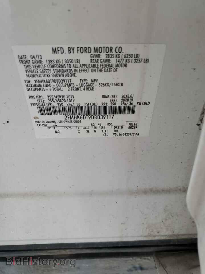 2013 FORD FLEX - VIN: 2FMHK6DT9DBD39117 - Фото 12