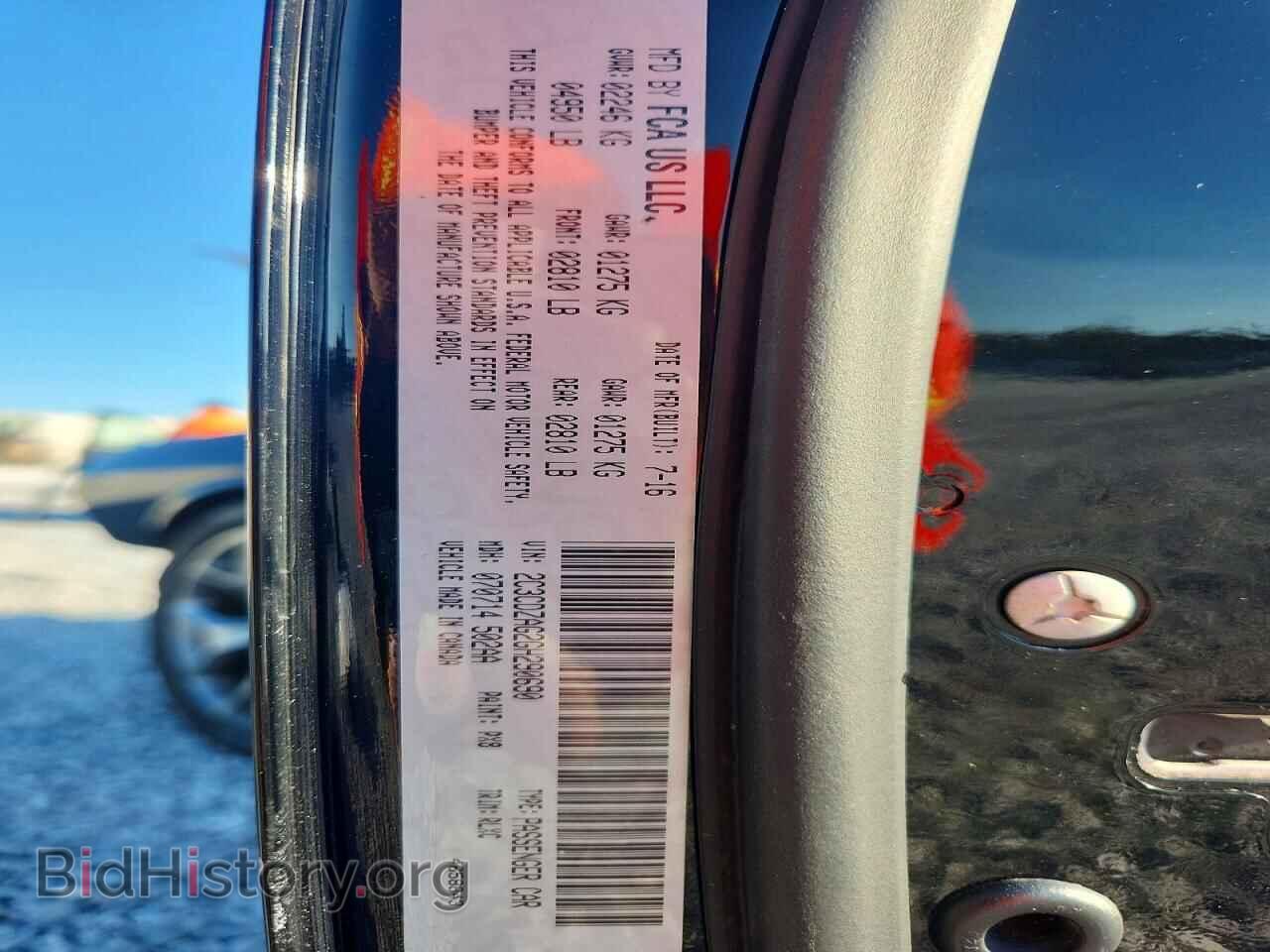 2016 DODGE CHALLENGER - VIN: 2C3CDZAG2GH290690 - Photo 13