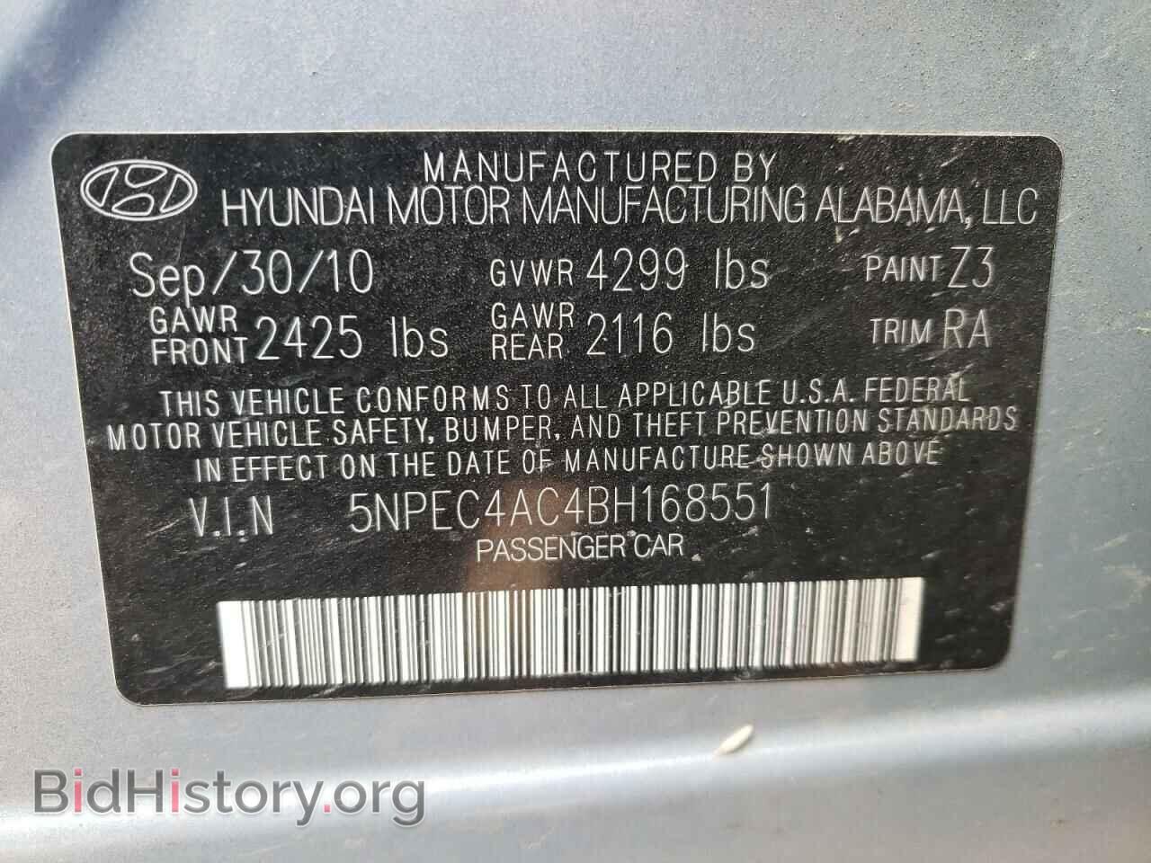 2011 HYUNDAI SONATA - VIN: 5NPEC4AC4BH168551 - Фото 10