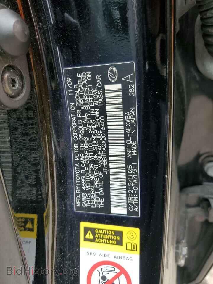 2010 LEXUS HS - VIN: JTHBB1BA2A2016400 - Фото 12