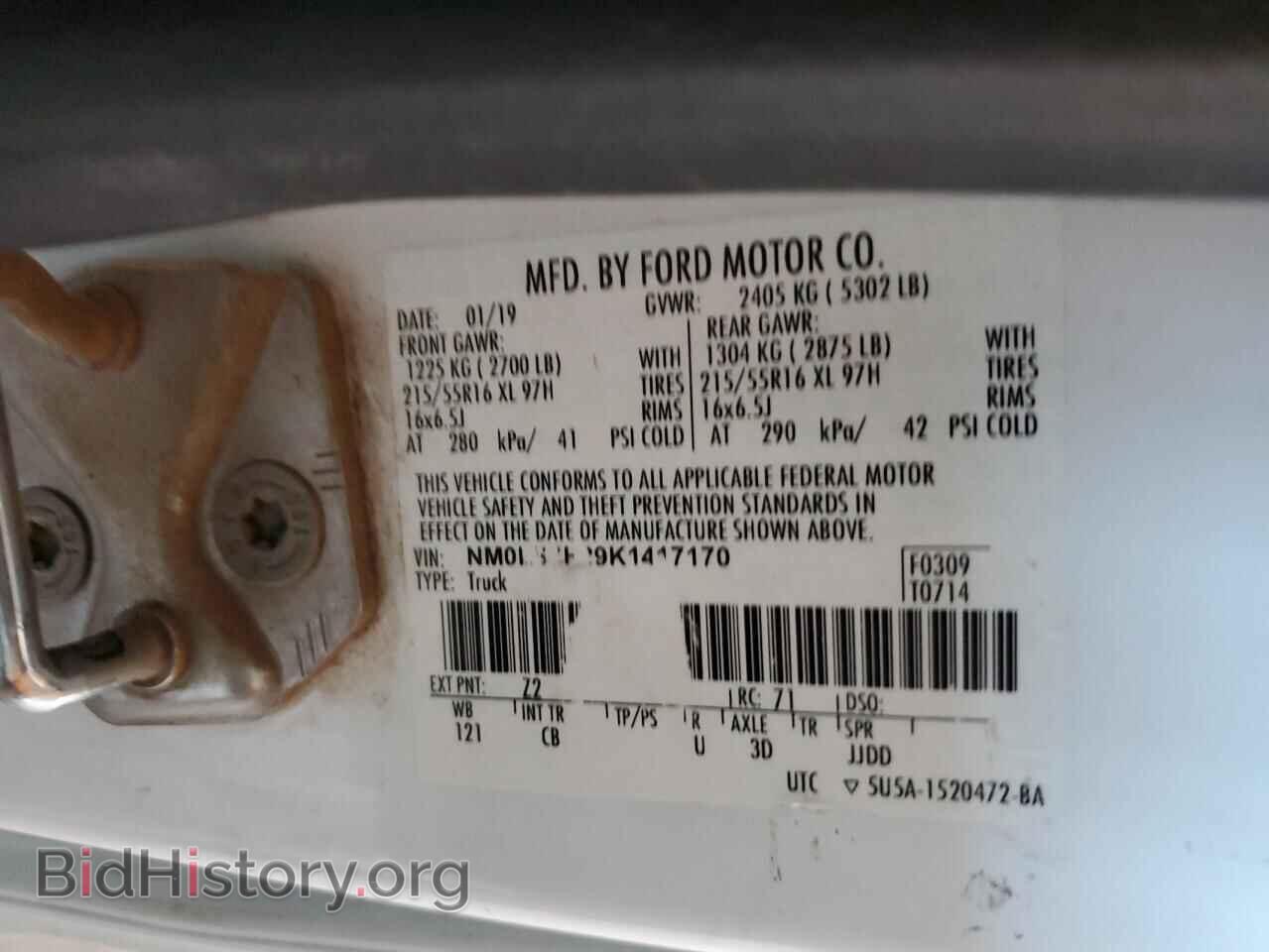 2019 FORD TRANSIT - VIN: NM0LS7E29K1417170 - Фото 13