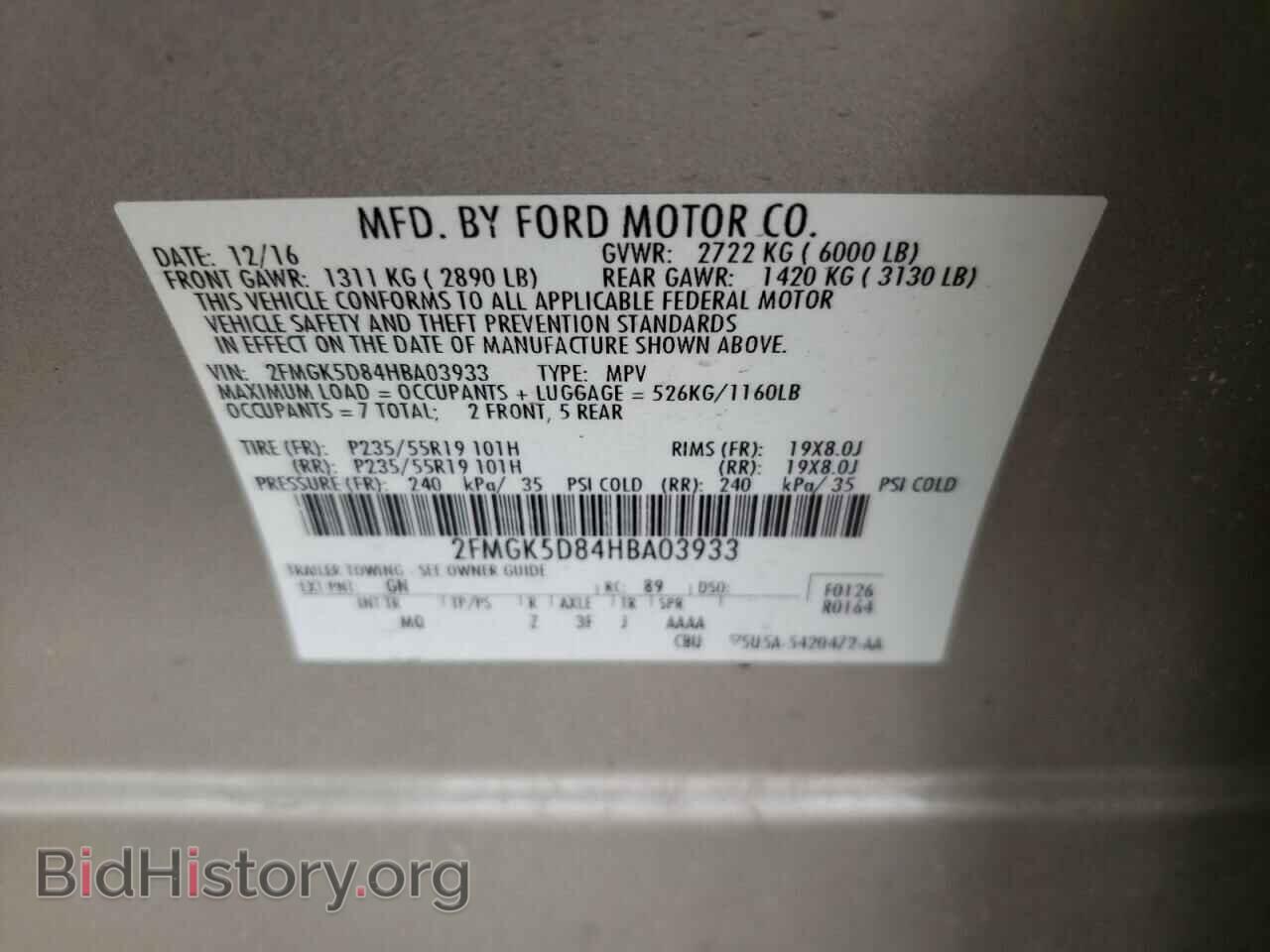2017 FORD FLEX - VIN: 2FMGK5D84HBA03933 - Photo 8