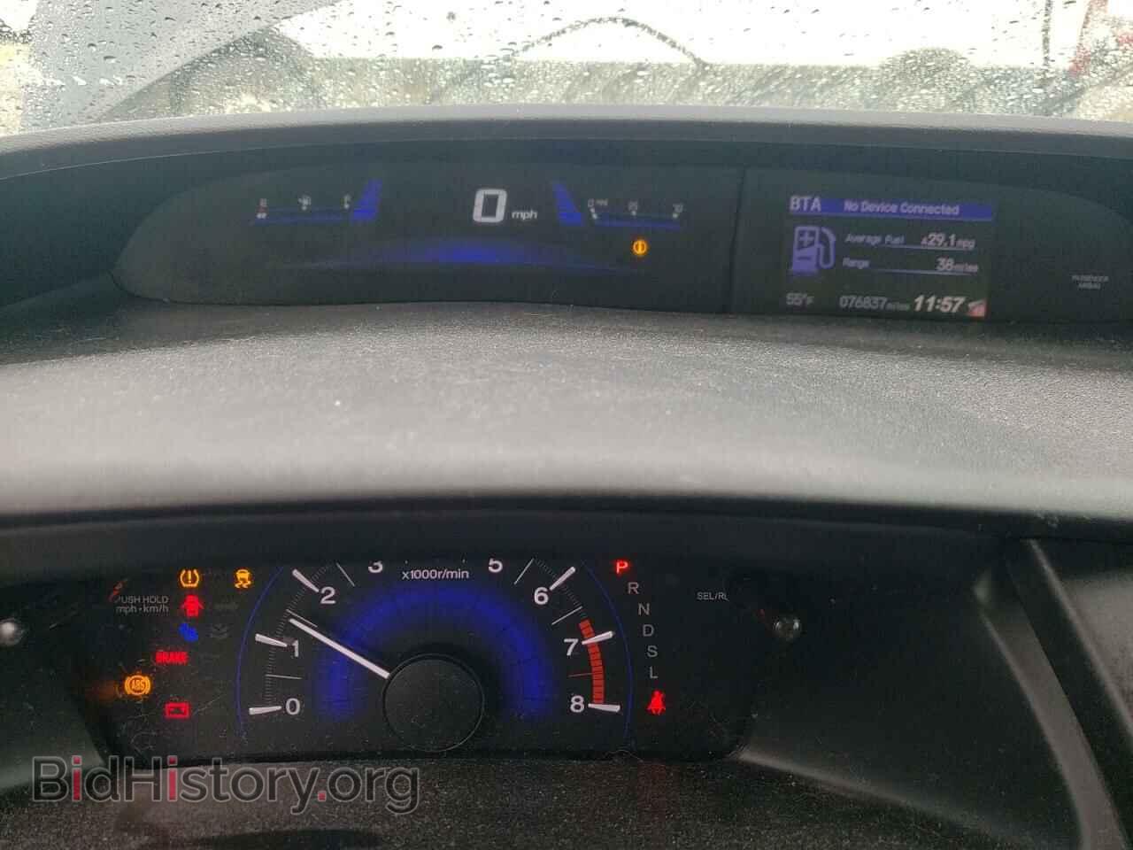 2014 HONDA CIVIC - VIN: 2HGFB2F52EH552946 - Фото 9