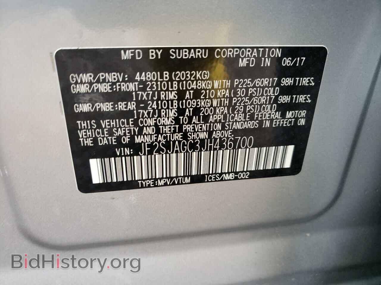 2018 SUBARU FORESTER - VIN: JF2SJAGC3JH436700 - Фото 10