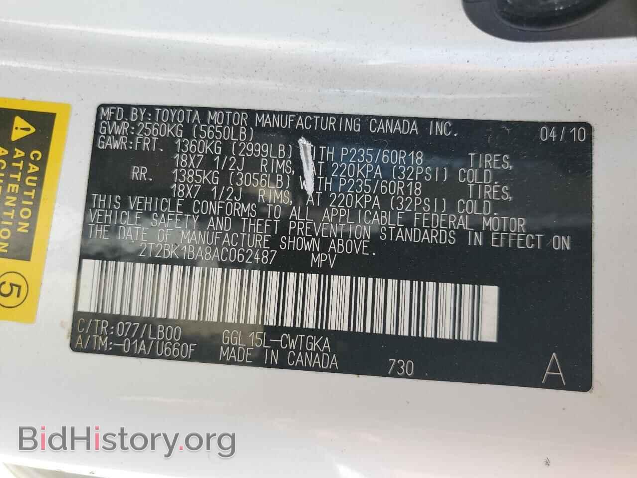 2010 LEXUS RX350 - VIN: 2T2BK1BA8AC062487 - Фото 12