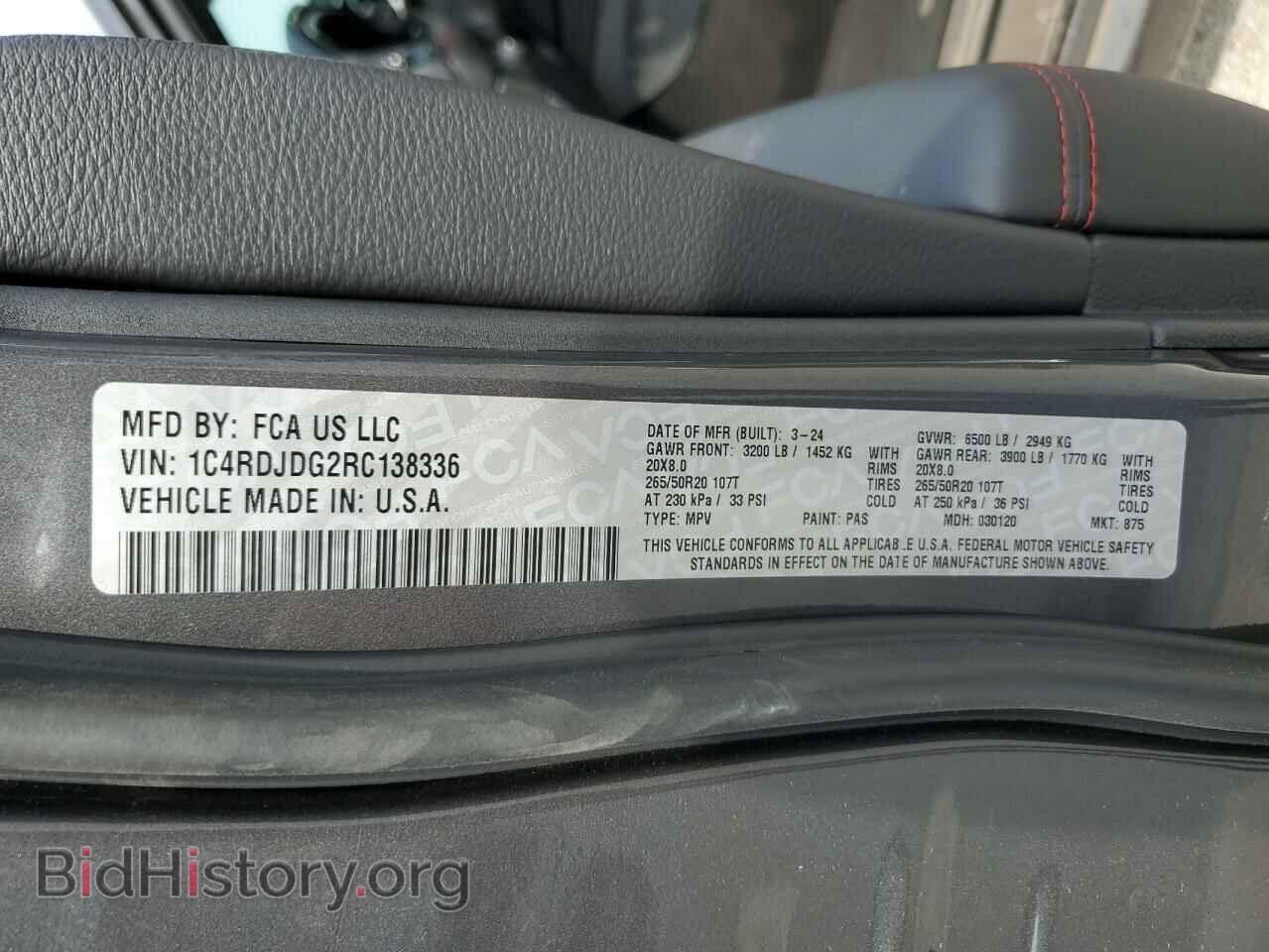 2024 DODGE DURANGO - VIN: 1C4RDJDG2RC138336 - Фото 13