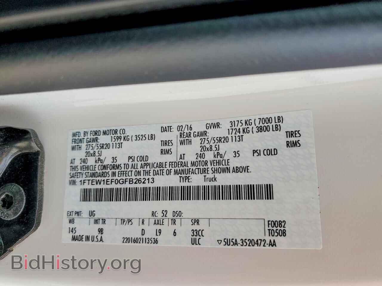 2016 FORD F150 - VIN: 1FTEW1EF0GFB26213 - Фото 12