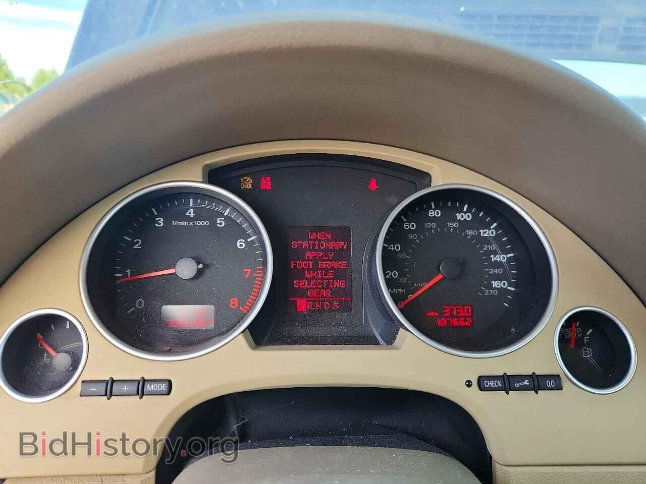 2007 AUDI A4 - VIN: WAUDF48H87K035768 - Фото 9