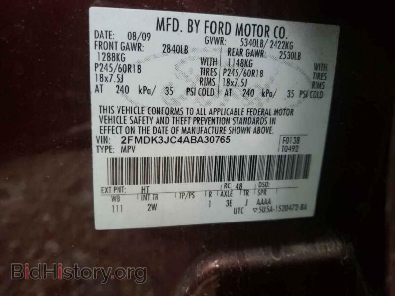 2010 Ford EDGE (VIN 2FMDK3JC4ABA30765) — фото 10 из 10