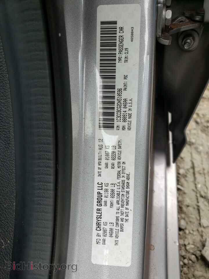 2013 CHRYSLER 200 - VIN: 1C3CCBCG2DN510596 - Photo 10