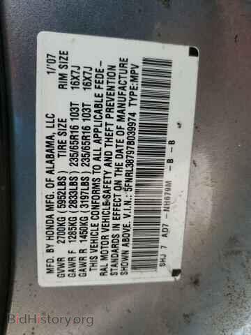 2007 HONDA All Models - VIN: 5FNRL38797B039974 - Фото 13