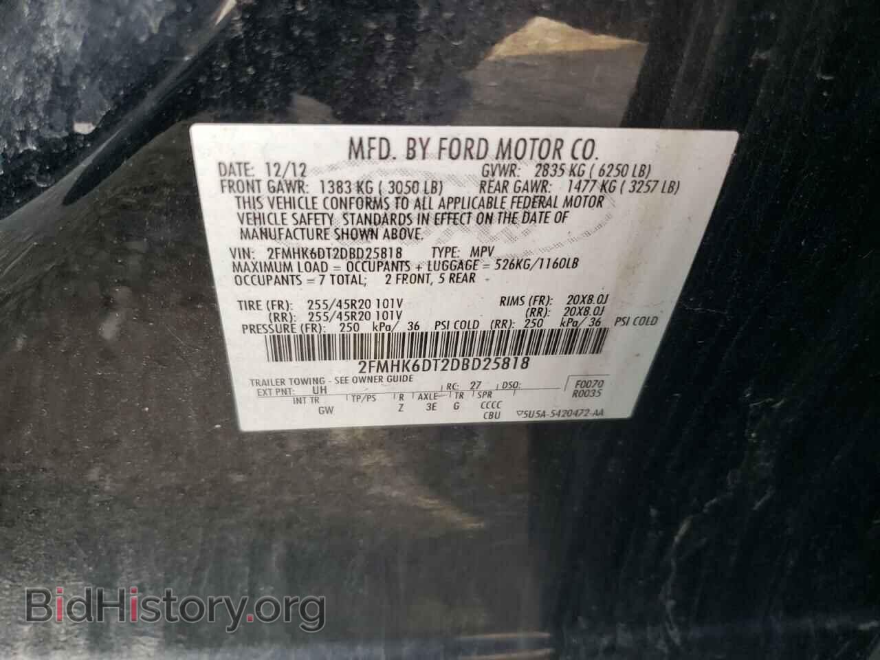 2013 FORD FLEX - VIN: 2FMHK6DT2DBD25818 - Фото 12