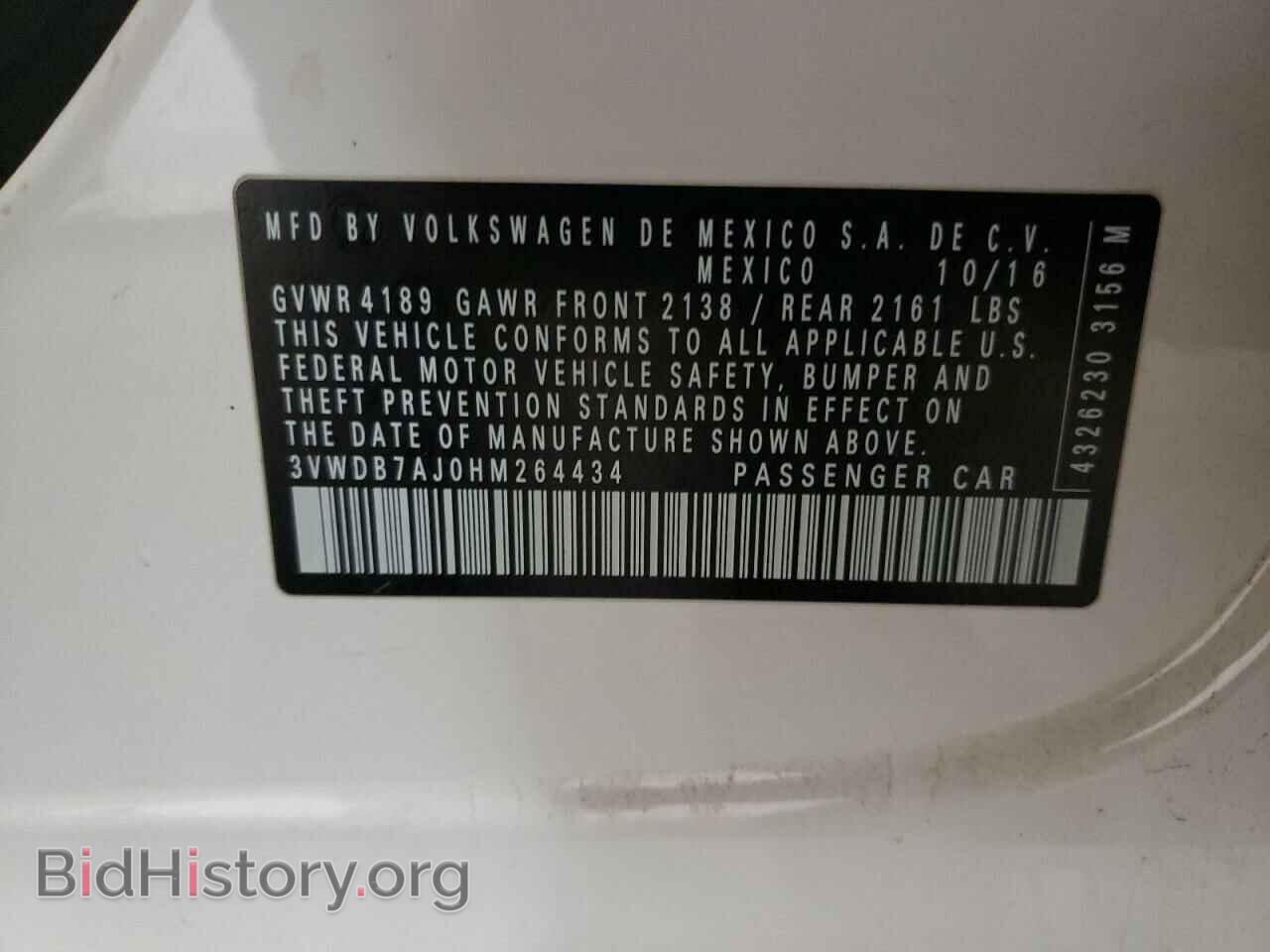 2017 VOLKSWAGEN JETTA - VIN: 3VWDB7AJ0HM264434 - Фото 12
