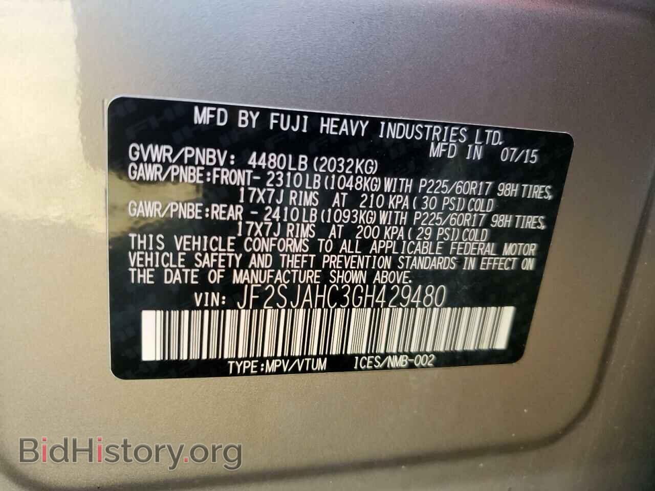 2016 SUBARU FORESTER - VIN: JF2SJAHC3GH429480 - Фото 13