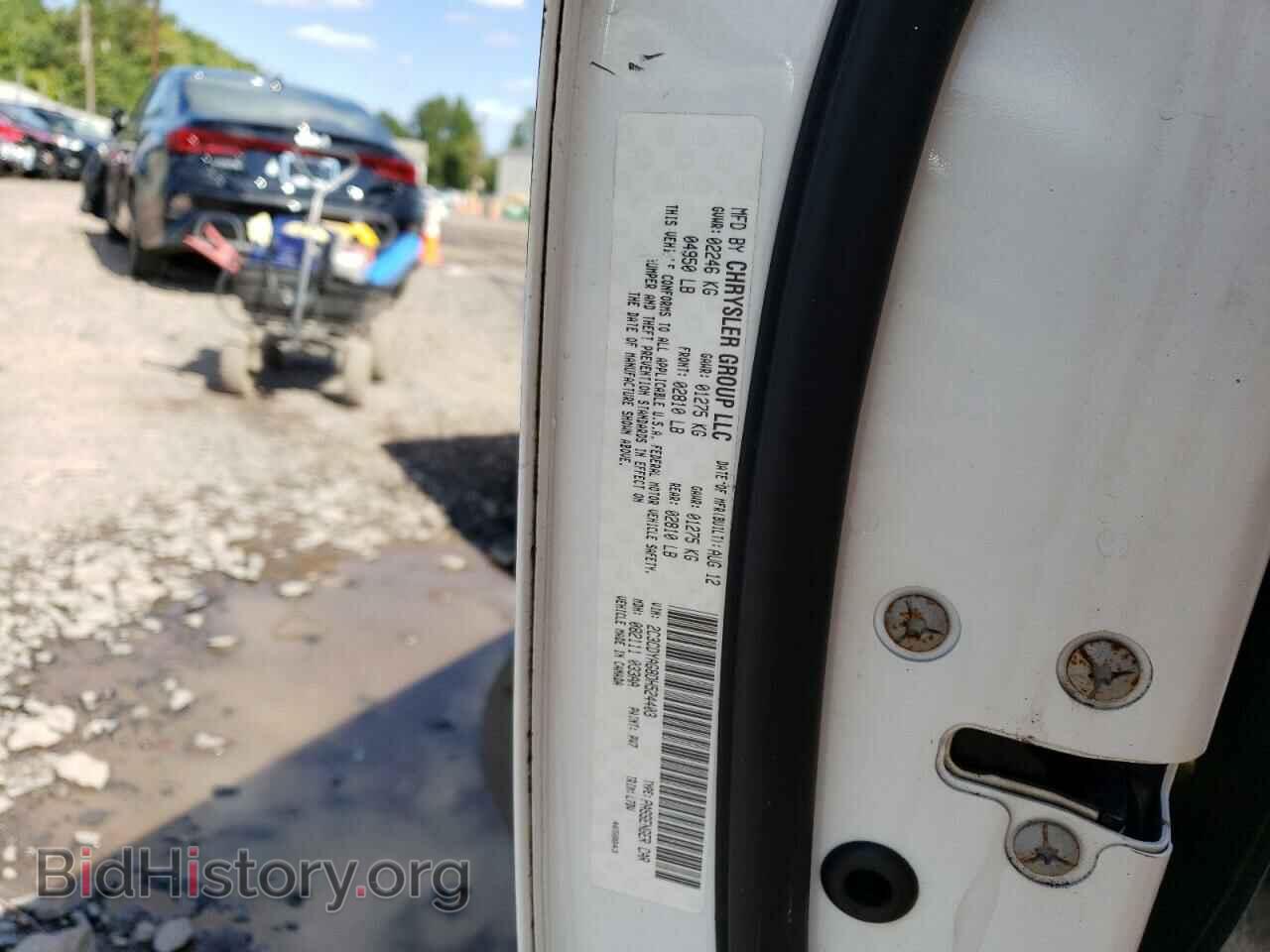 2013 DODGE CHALLENGER - VIN: 2C3CDYAG8DH524403 - Фото 12